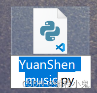 原神用Python脚本自动弹琴演奏