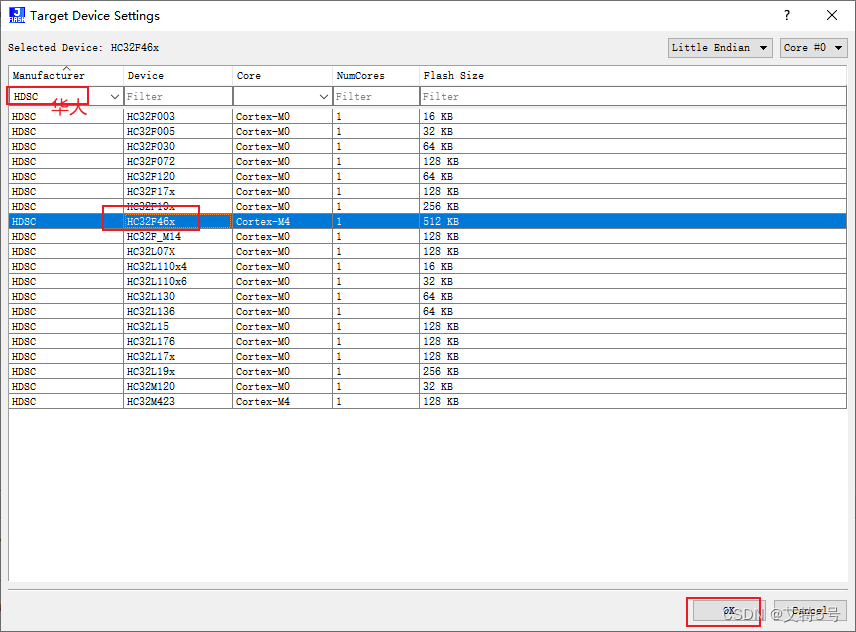 JLink使用——配置华大环境CSDN博客