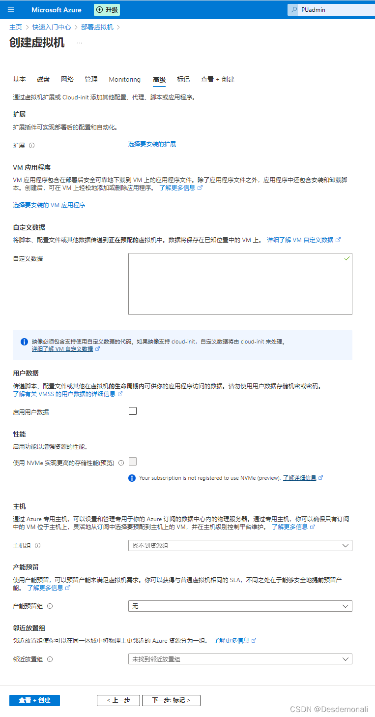 【Azure】Azure 免费试用12个月-创建Windows Server_azure 免费无限试用-CSDN博客
