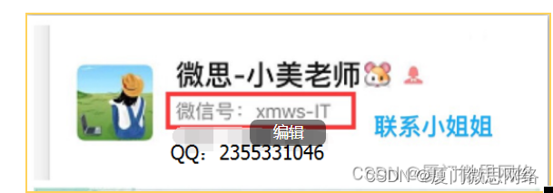 一款功能齐全的网管软件：Ip-tools