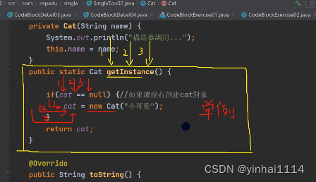 【JAVA学习笔记】38 - 单例设计模式-静态方法和属性的经典使用