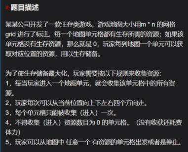 2022提前批奇安信服務端開發工程師python8月7日筆試覆盤