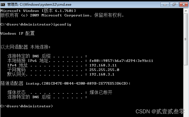 请添加图片描述