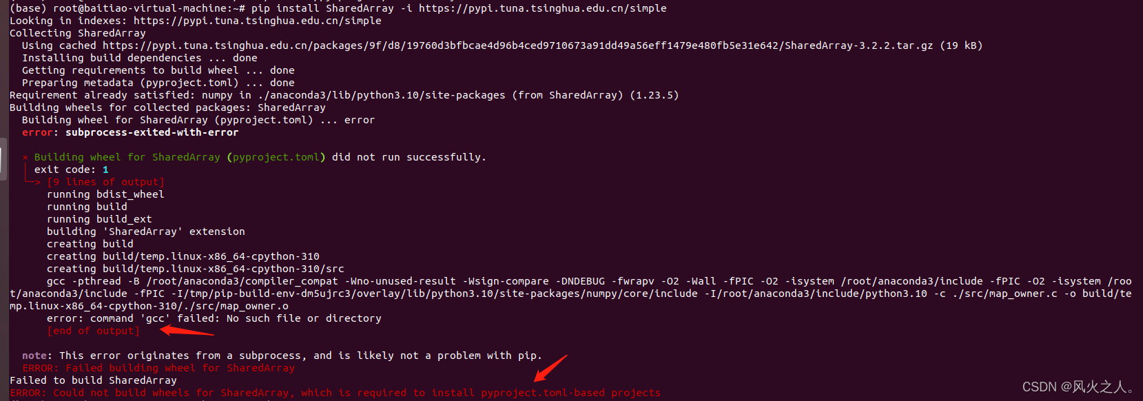 Linux 安装SharedArray库 Building Wheel For SharedArray (pyproject.toml ...