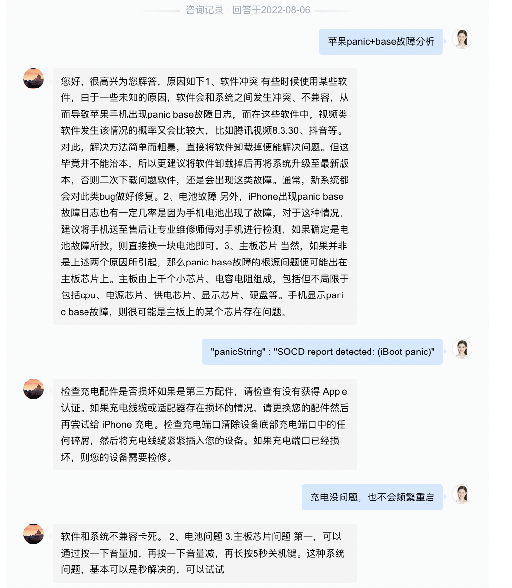 mac解决“您的电脑因为出现问题问题而重新启动 SOCD report detected: (iBoot panic)“报错, 重置SMC与重置NVRAM(PRAM)