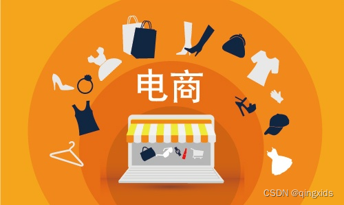 区域电商运营,区域电商运营方案