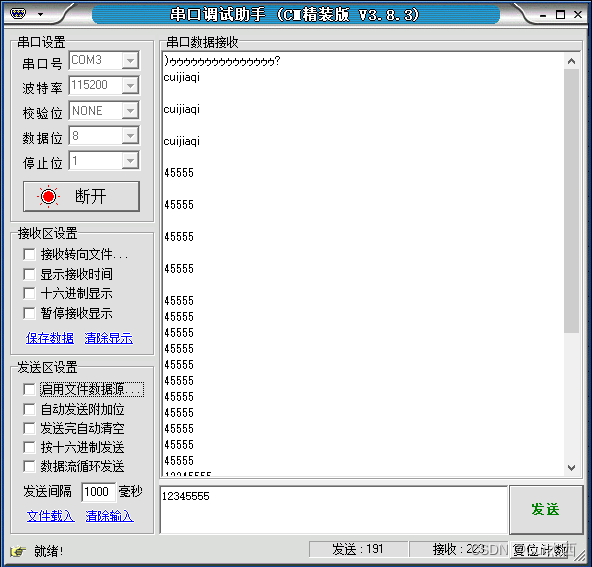 STM32F103C8T6第5天：独立看门狗、窗口看门狗、dma实验