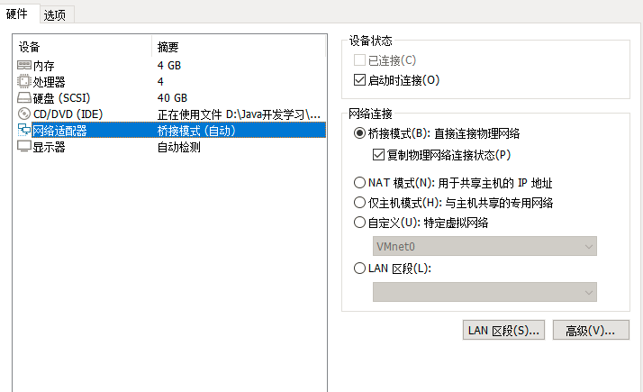 CentOS7环境下Docker入门到dockerfile（一）CentOS7安装Docker、容器构建、文件复制与挂载