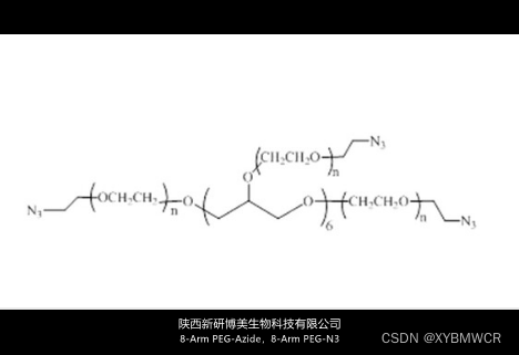 多臂PEG衍生物——8-Arm PEG-N3,8-Arm PEG-Azide,八臂-PEG-叠氮