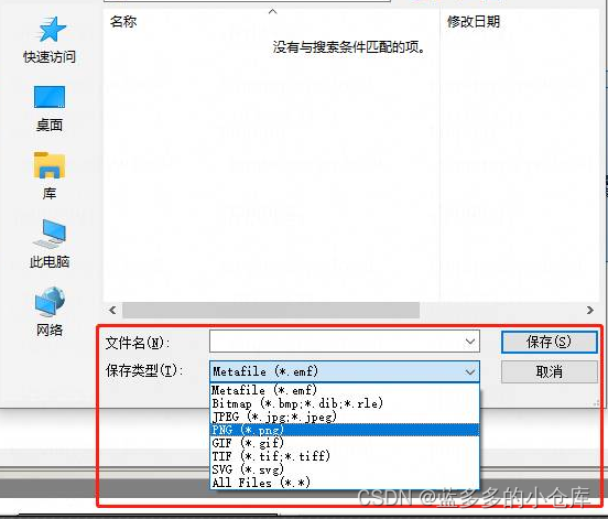 PowerDesigner导入SQL脚本生成带中文注释（comment）的ER图并保存为图片格式（含通用可执行vb脚本文件）