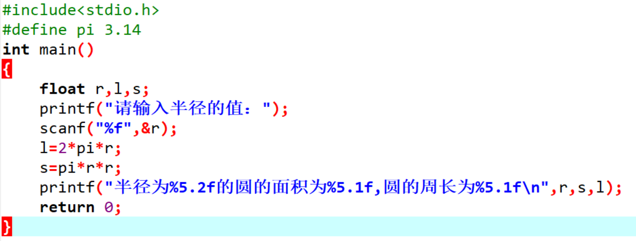 C语言练习 计算圆的面积和周长 杪商柒的博客 Csdn博客 编写程序计算圆的面积和周长 已知pi定义为3 14 输入格式要求 F 提示信息