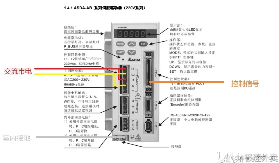 方向盘按键接线图图片