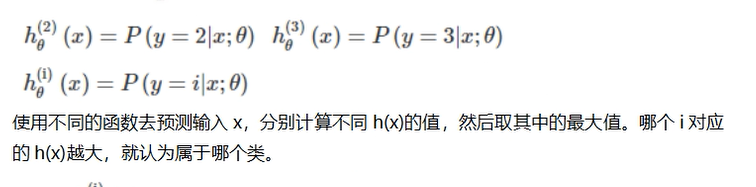 OneVsRest用逻辑回归做多分类任务