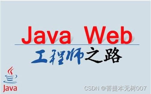 java调用webservicer的方法