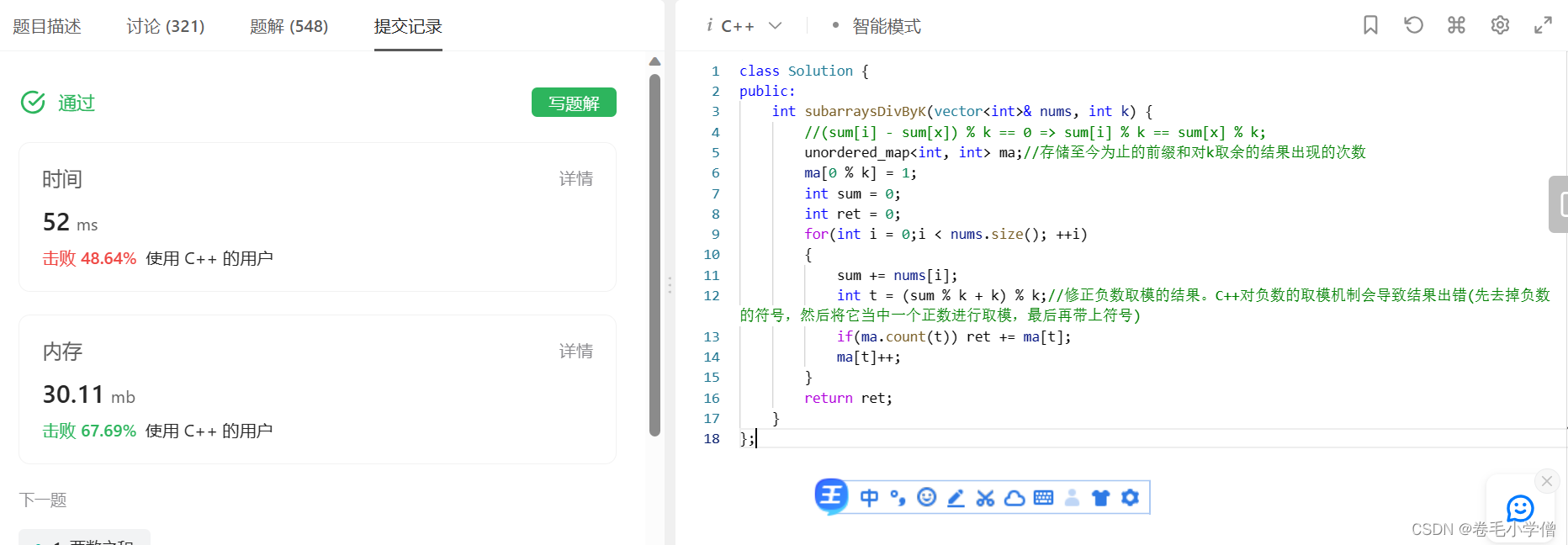 ここに画像の説明を挿入します