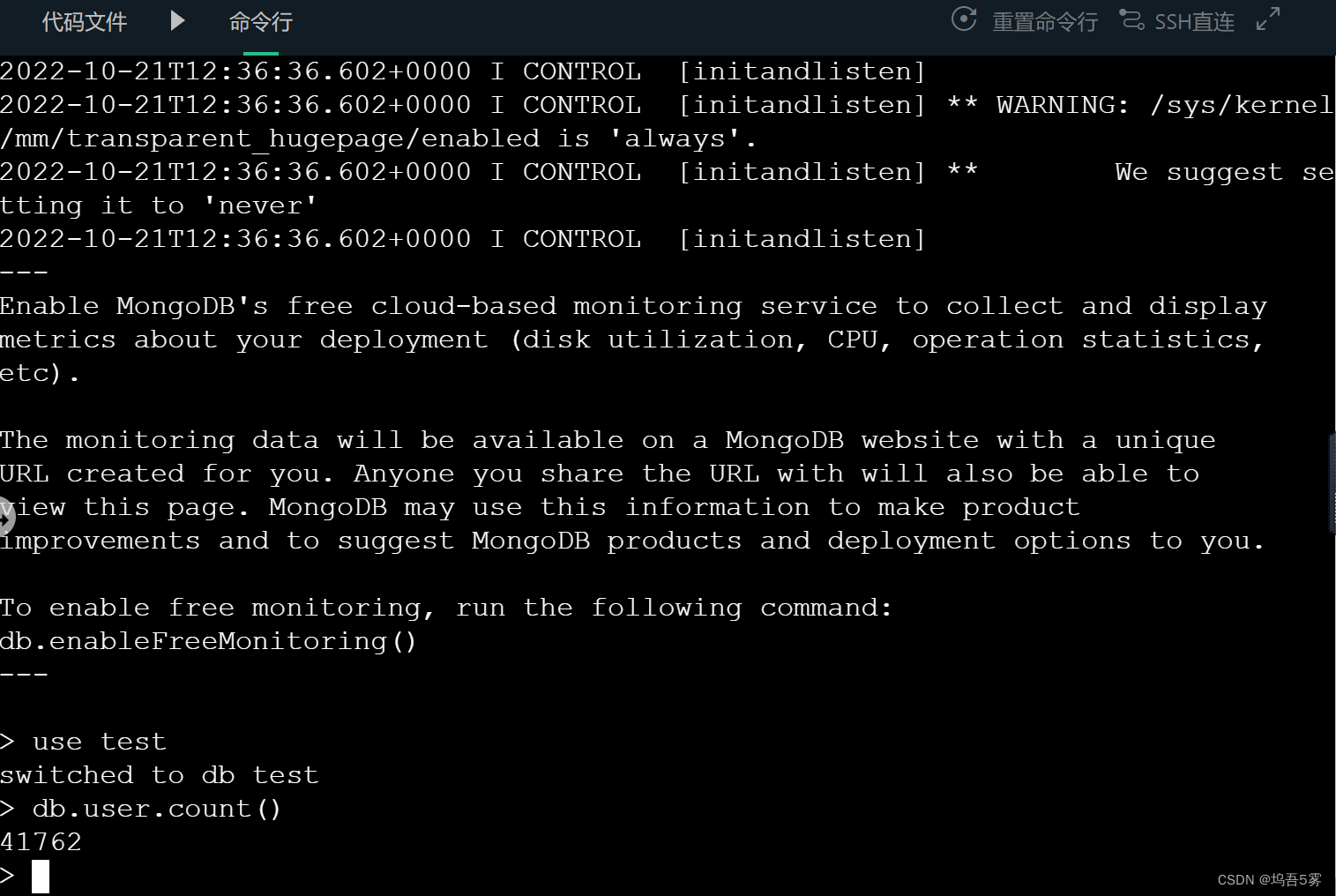 分布式数据库NoSQL(九)——MongoDB 复制集&分片_根据提示,仿照实训中的例子,在右侧命令行进行操作,搭建复制集,要求如下: 数据 ...