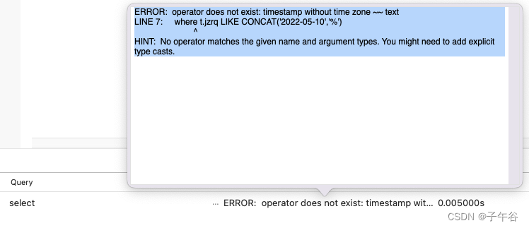 postgresql-timestamp-bjyqd-csdn