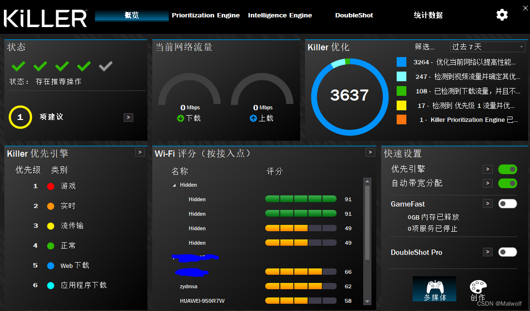 Killer KCC（Killer control center/Killer Intelligence Center）安装失败问题解决