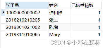 【数据库——MySQL】（6）查询（1）