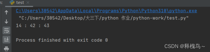 【Python习题集6】类与对象