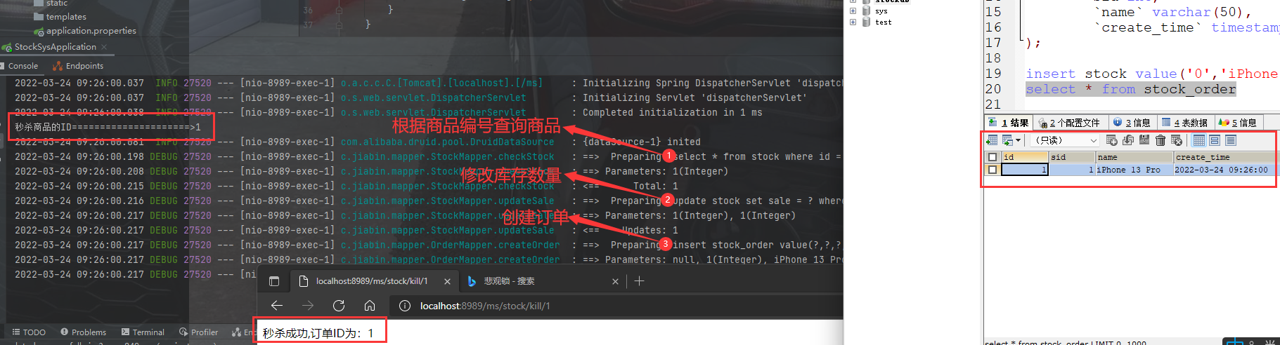[外链图片转存失败,源站可能有防盗链机制,建议将图片保存下来直接上传(img-4zqWt1m6-1648280445703)(img\QQ截图20220324092806.png)]