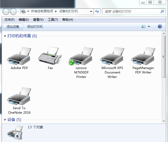 Dos脚本调用打印机用户界面及配置_printuientryCSDN博客