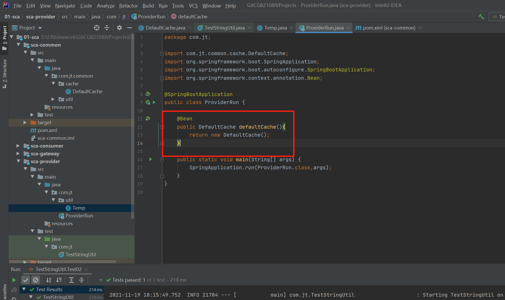 spring中把一个bean对象交给spring容器管理的三种方式