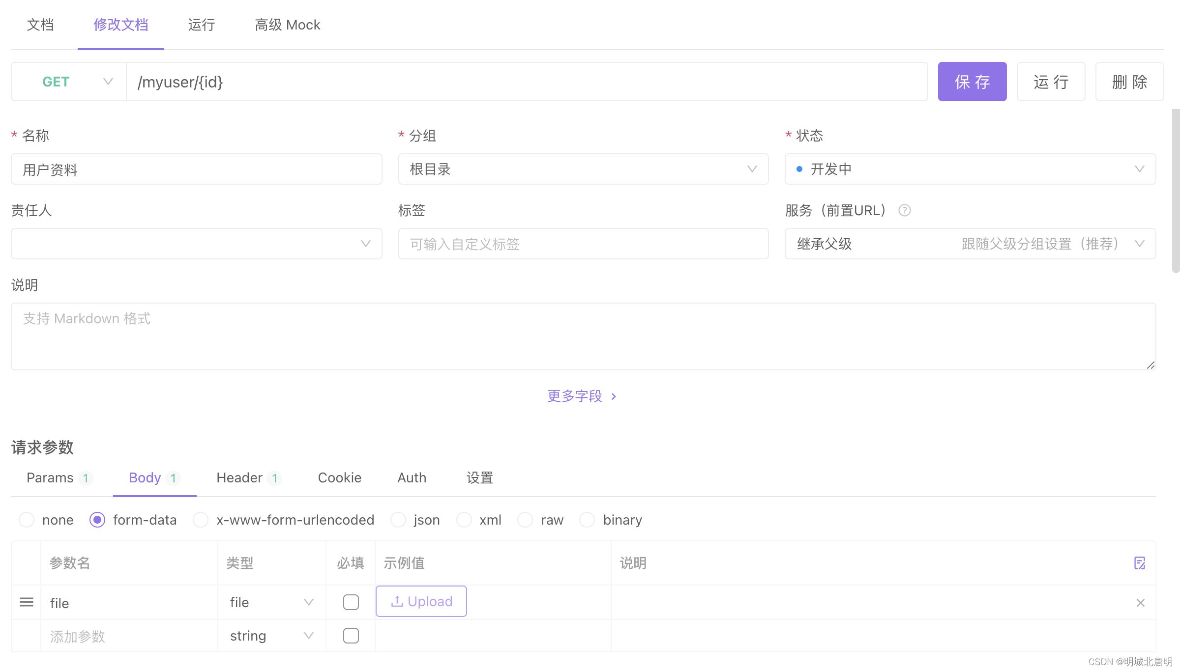 ckeditor整合Spring MVC实现富文本编辑器上传图片实例-代码-最代码