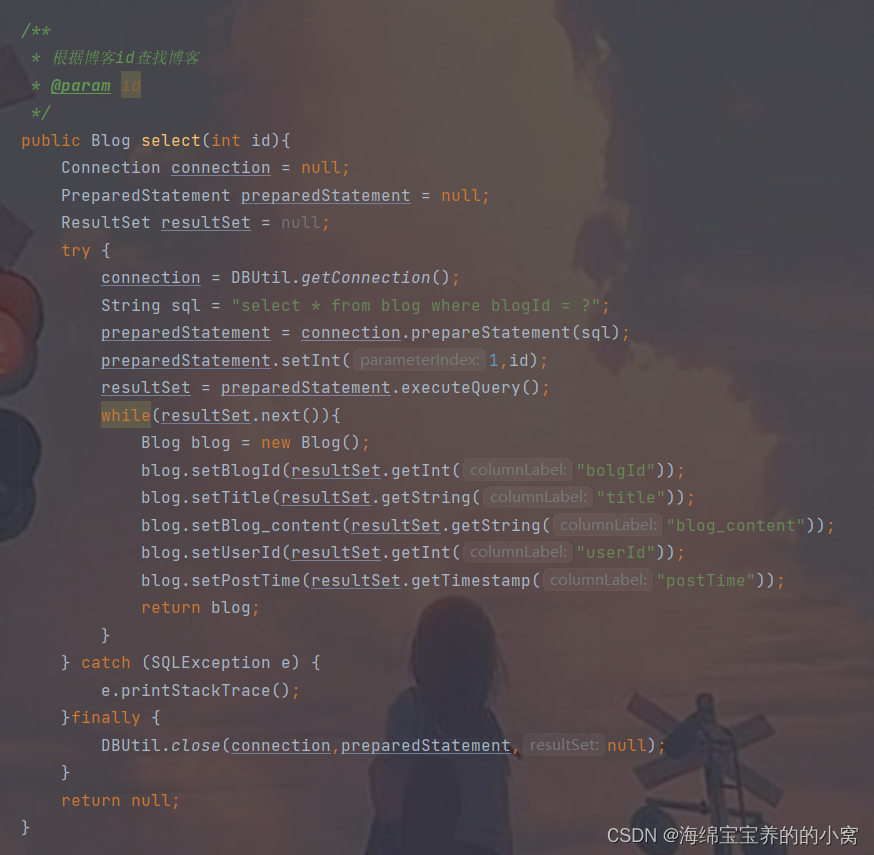 博客系统(完整版)-CSDN博客