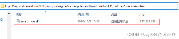 机器学习框架TensorFlow.NET环境搭建1（C#）