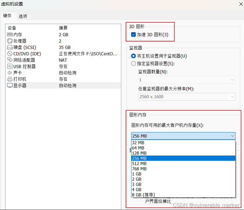 解决NixOS在Vmware中无法自适应显示缩放问题