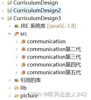 历经两次大改，多次小改