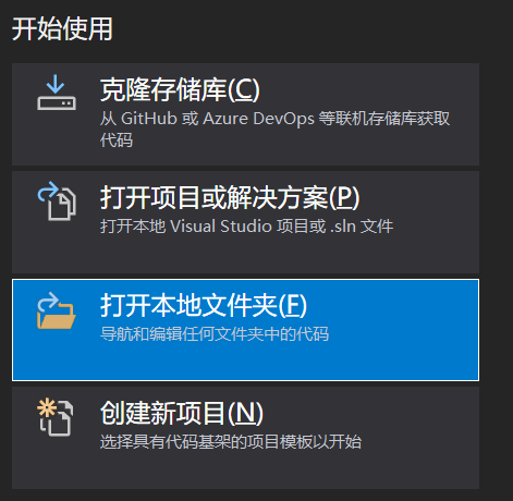 无法解析的外部符号main