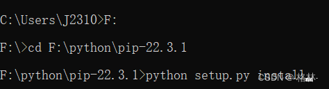 新手Python环境配置以及pip安装教程_python pip install安装