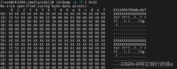 linux下i2c调试神器i2c-tools安装及使用