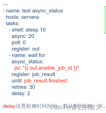 Redhat-ansible-合集