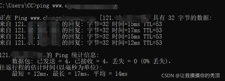 2.域名解析正常