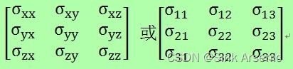 车辆工程的入门学习