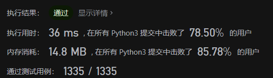 二分