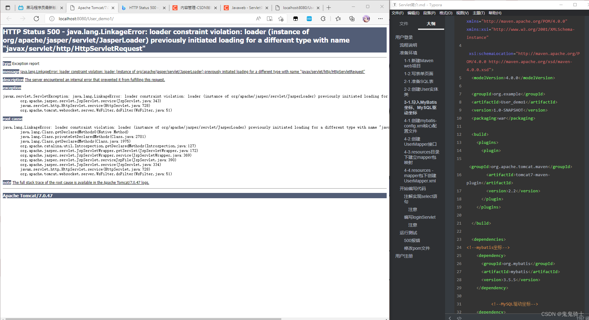 [外链图片转存失败,源站可能有防盗链机制,建议将图片保存下来直接上传(img-JJxIWDN4-1651314258990)(Java%E9%81%87%E5%88%B0%E7%9A%84%E9%97%AE%E9%A2%98%E4%B8%8E%E8%A7%A3%E5%86%B3%E6%8A%80%E5%B7%A7.assets/image-20220326093745957.png)]