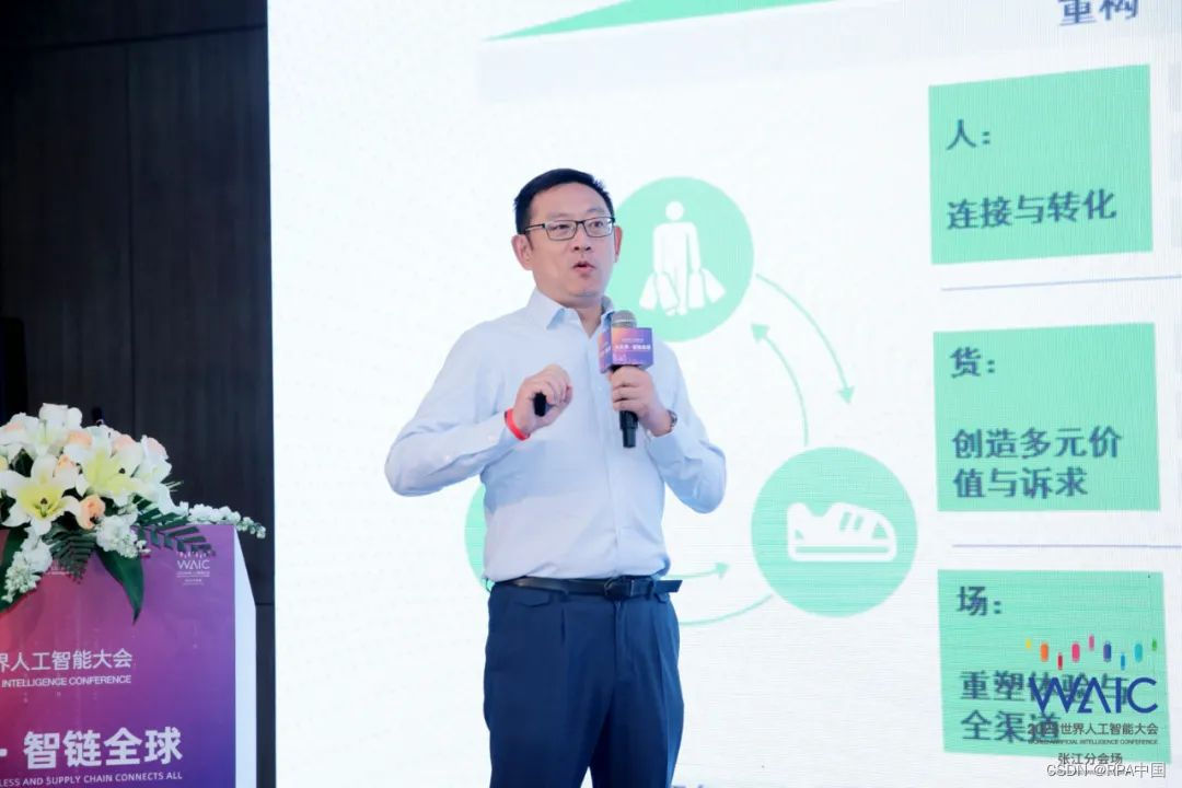 Zheng Yukai, Deloitte China 수석 파트너