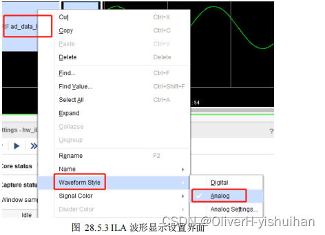 双路高速 AD 实验