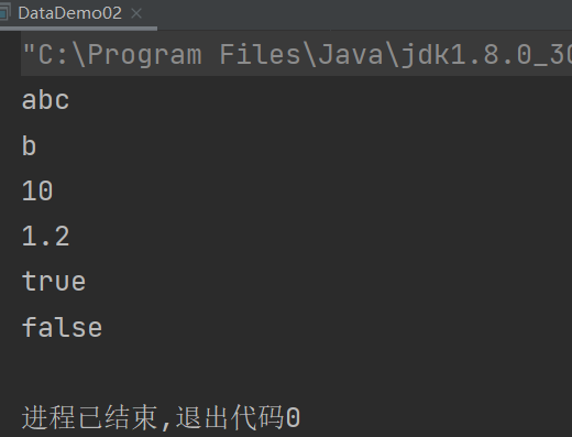 【网课截图】（自用）Java常量的分类、补充两个快捷键方式（main方法的快捷键psvm、输出语句的快捷键sout）、使用变量注意事项 ...