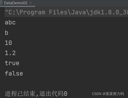 【网课截图】(自用)Java常量的分类、补充两个快捷键方式(main方法的快捷键psvm、输出语句的快捷键sout)、使用变量注意事项 ...