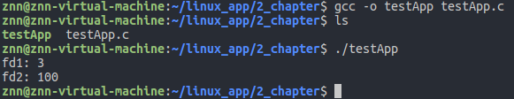 Linux应用编程之dup函数和dup2函数