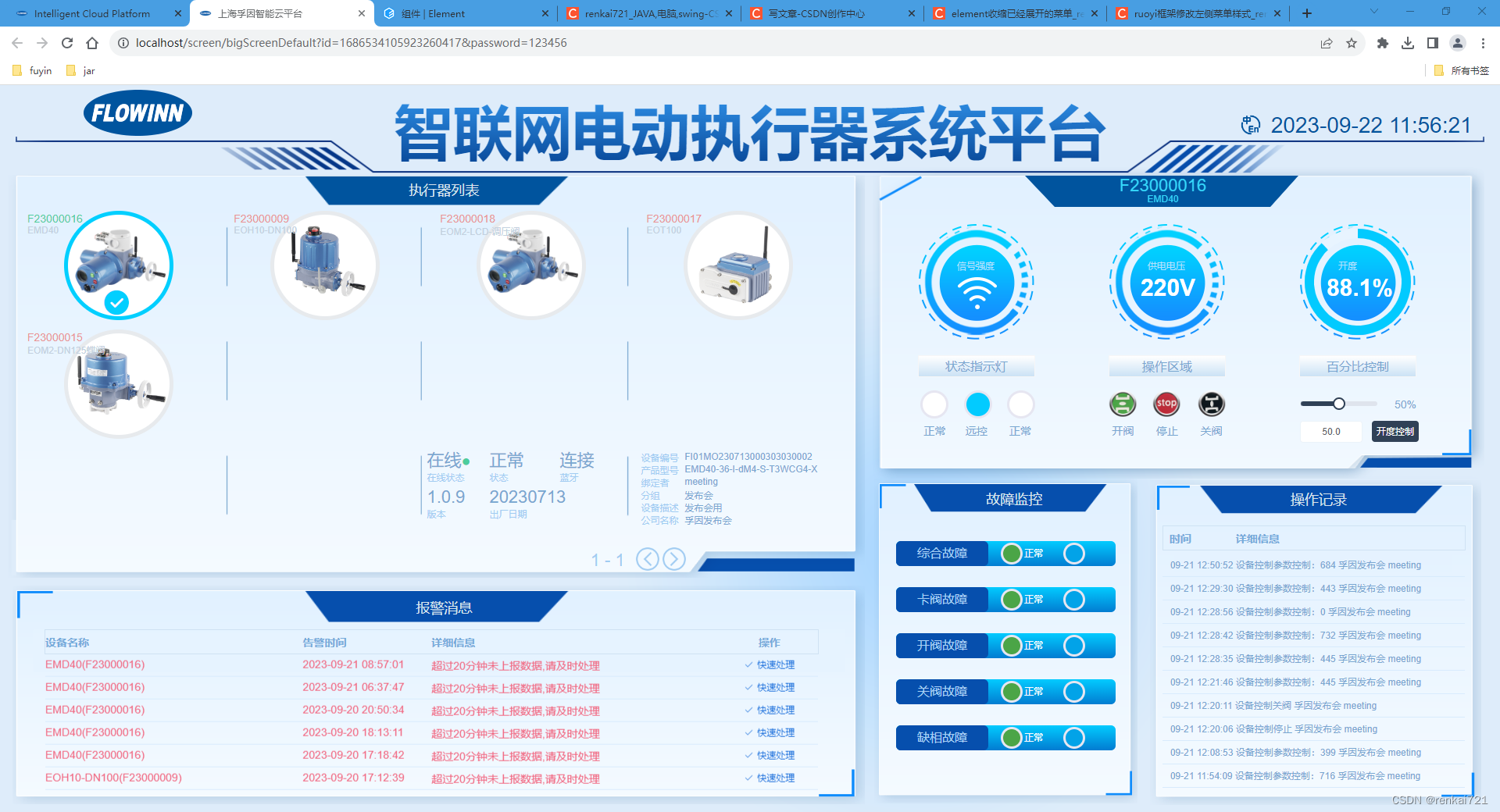 ruoyi框架开发LOT项目