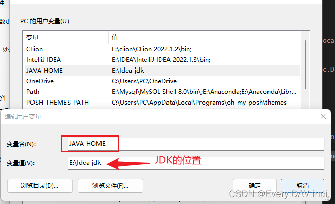 先配置一个JAVA_HOME