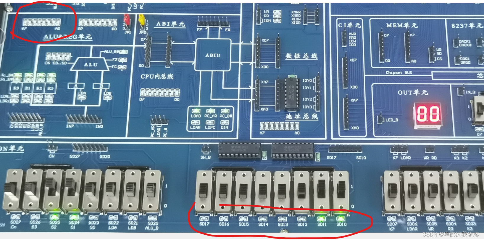 计算机组成原理实验1---运算器 预习报告