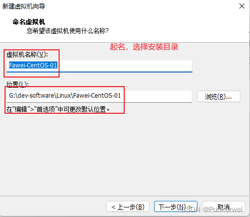 起名，选择安装目录