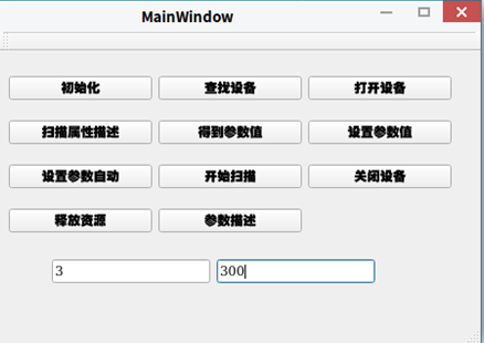 linux下调用扫描仪sane协议